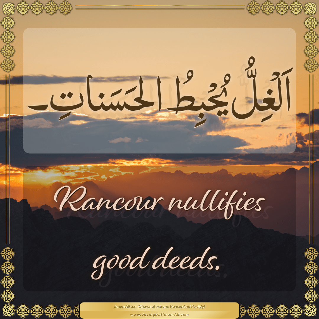 Rancour nullifies good deeds.